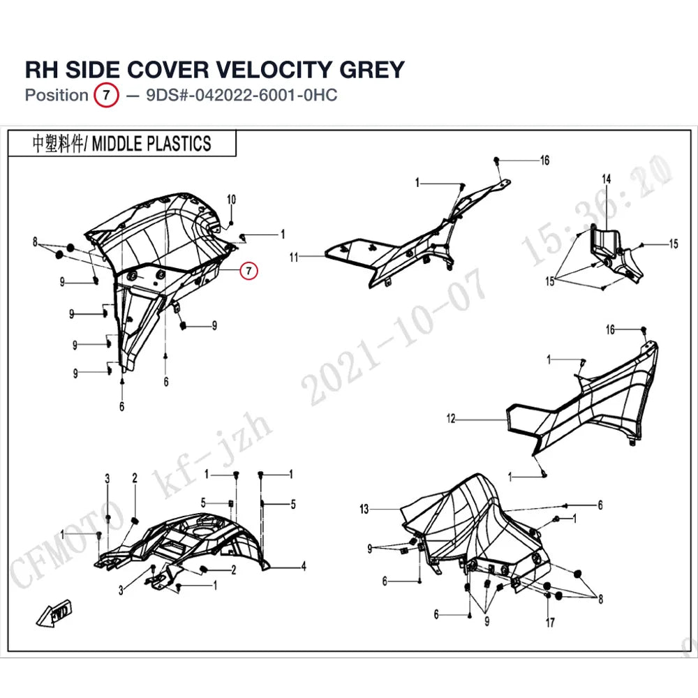RH SIDE COVER product image