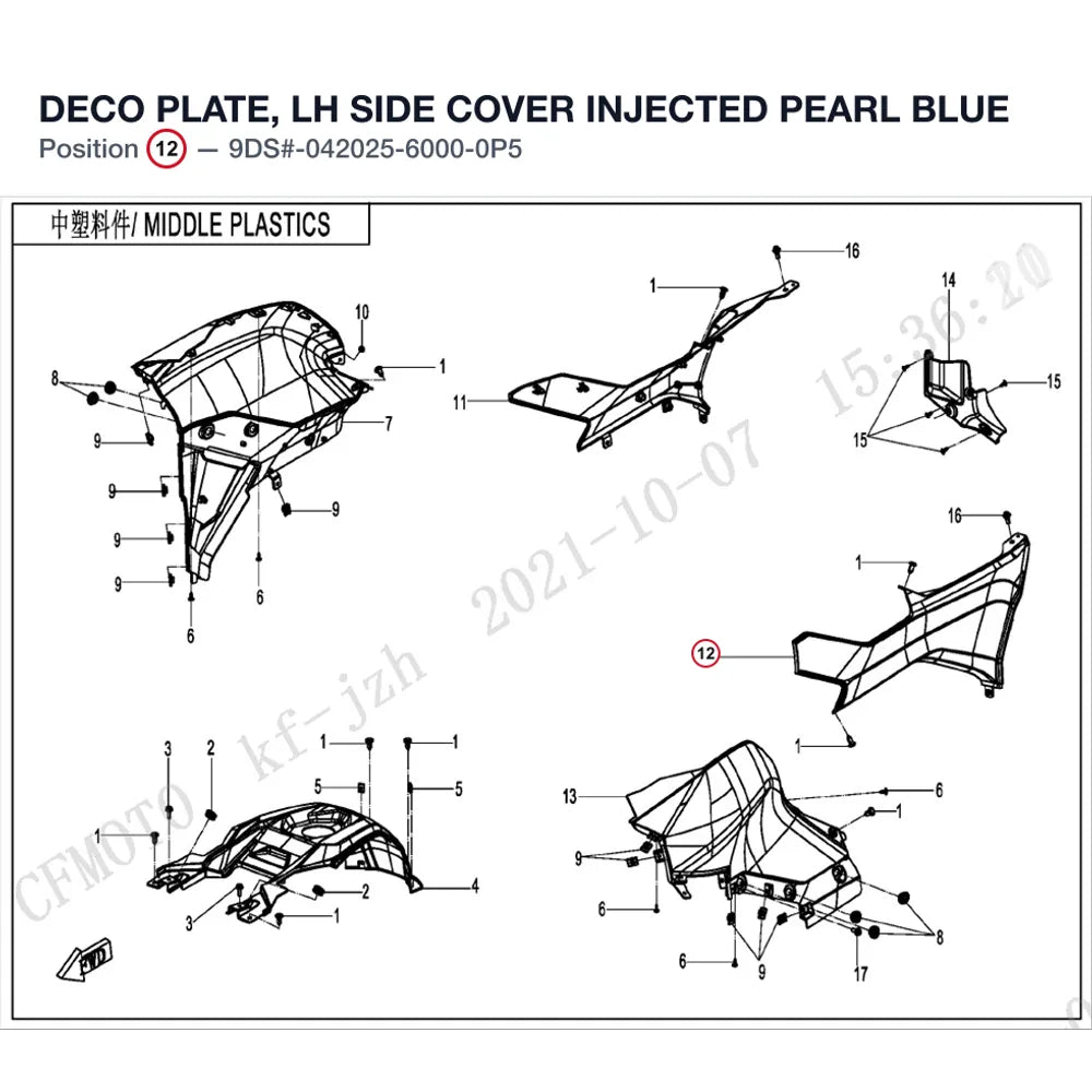 DECO PLATE, LH SIDE COVER product image