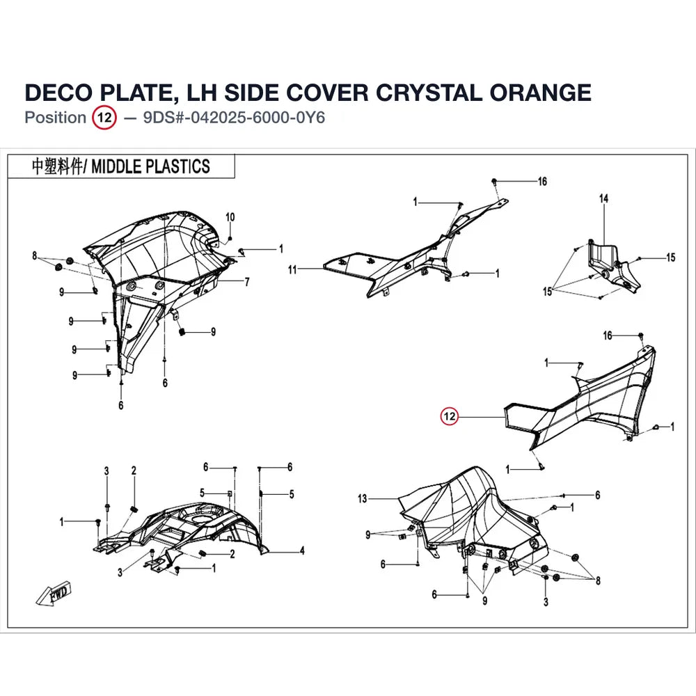DECO PLATE, LH SIDE COVER product image