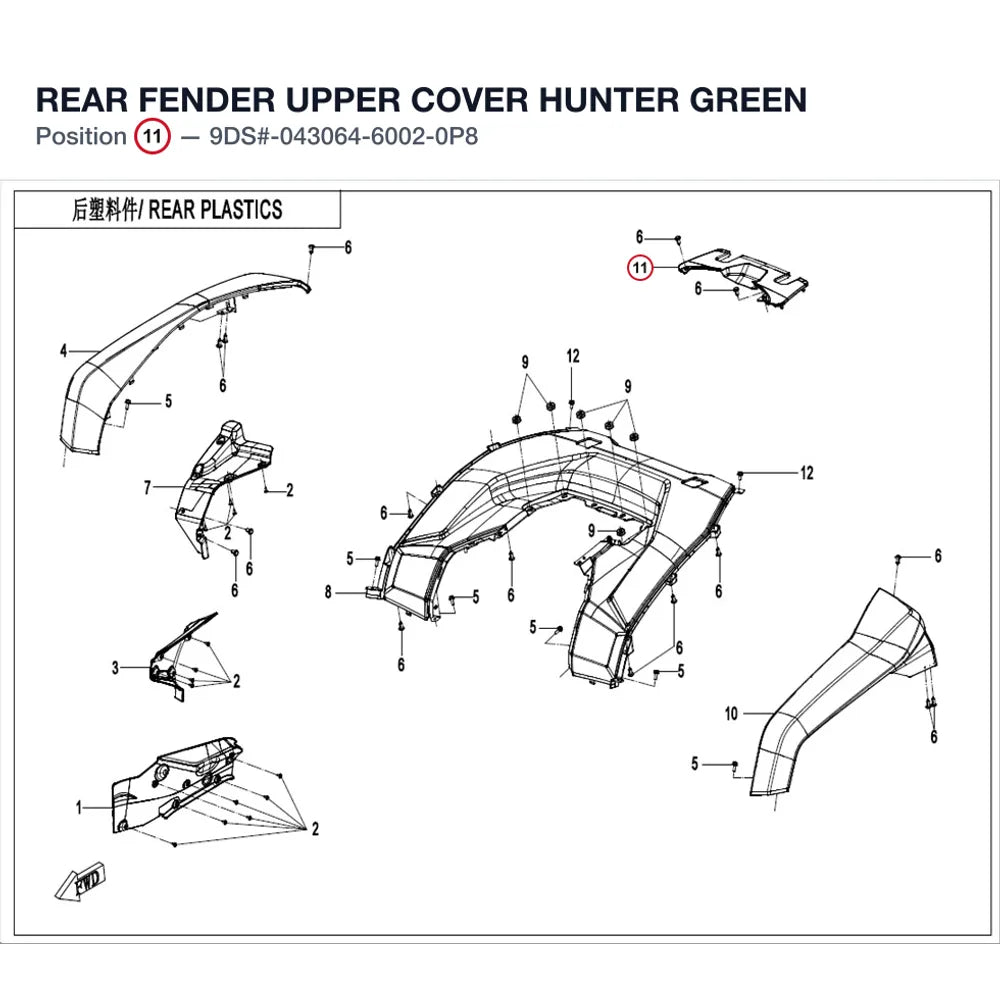 REAR FENDER UPPER COVER product image