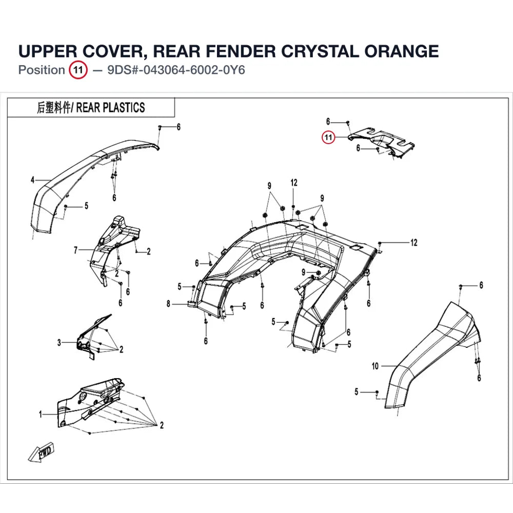 UPPER COVER, REAR FENDER product image