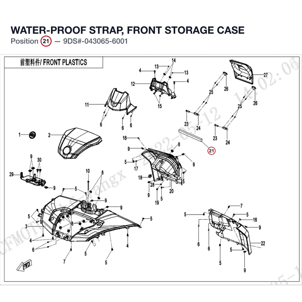 WATER-PROOF STRAP, FRONT STORAGE CASE product image