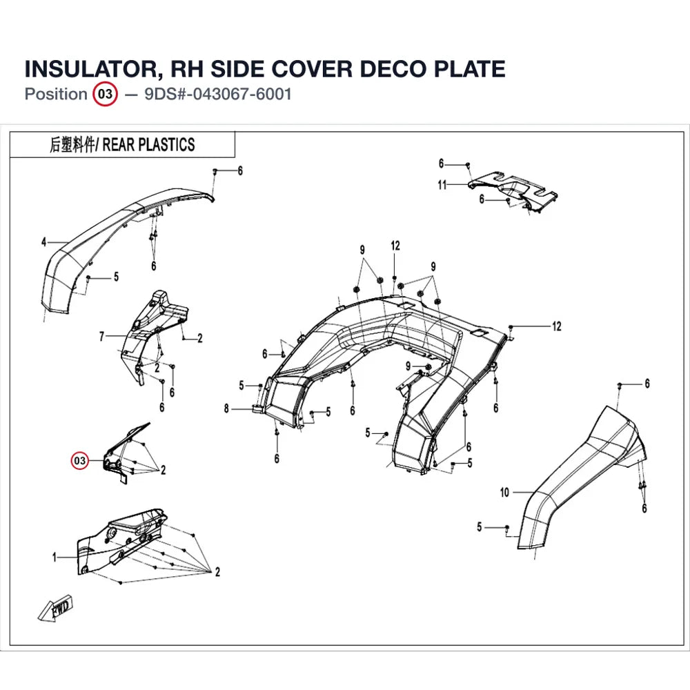 INSULATOR, RH SIDE COVER DECO PLATE product image