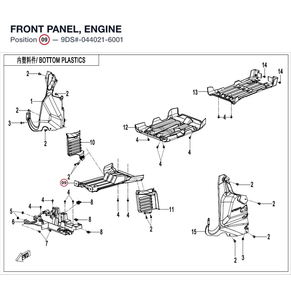 FRONT PANEL, ENGINE product image