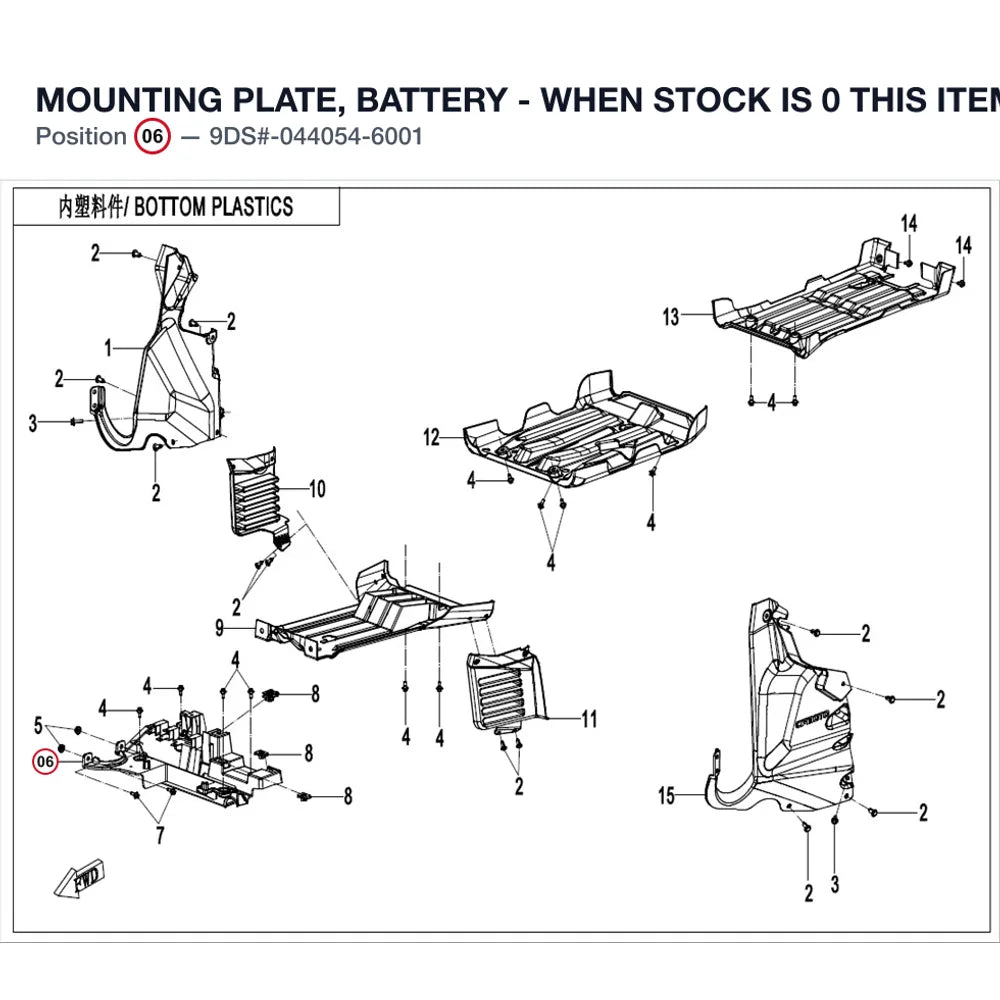 MOUNTING PLATE, BATTERY - WHEN STOCK IS 0 THIS ITEM IS NO LONGER AVAILABLE product image