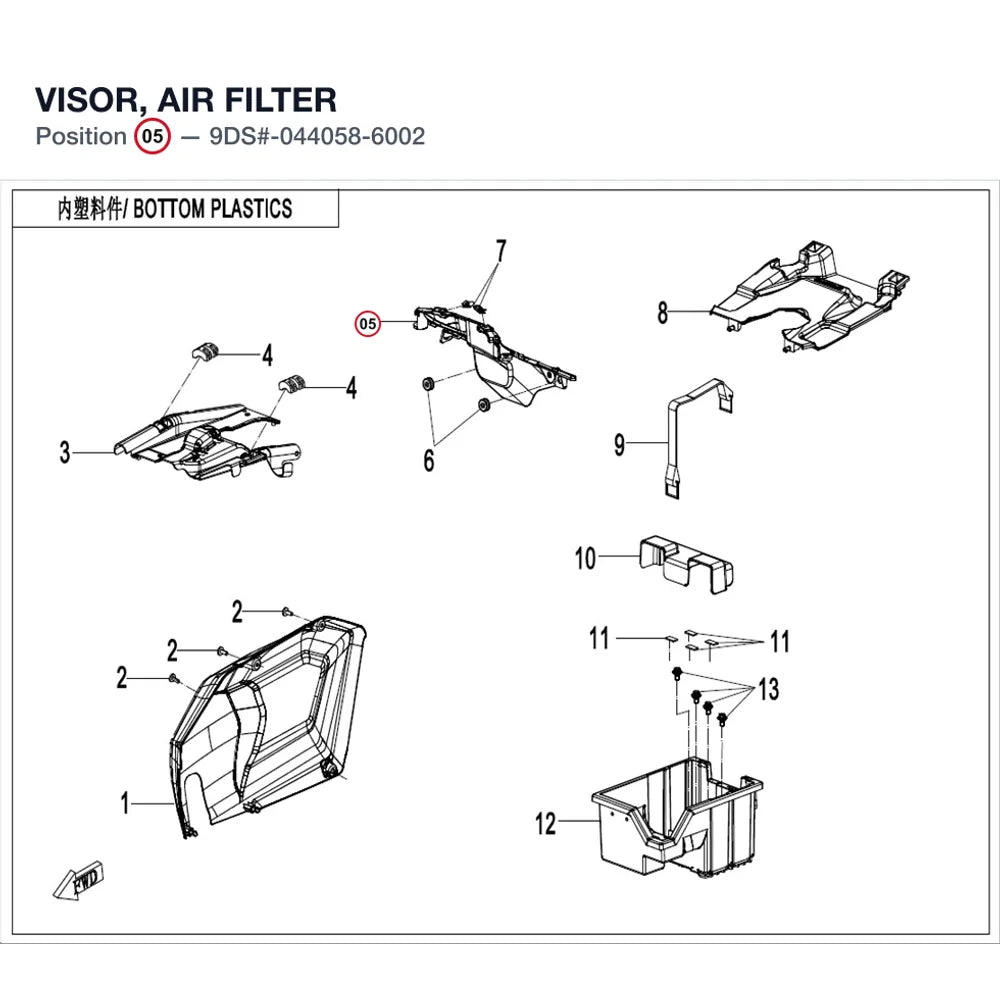 VISOR, AIR FILTER product image