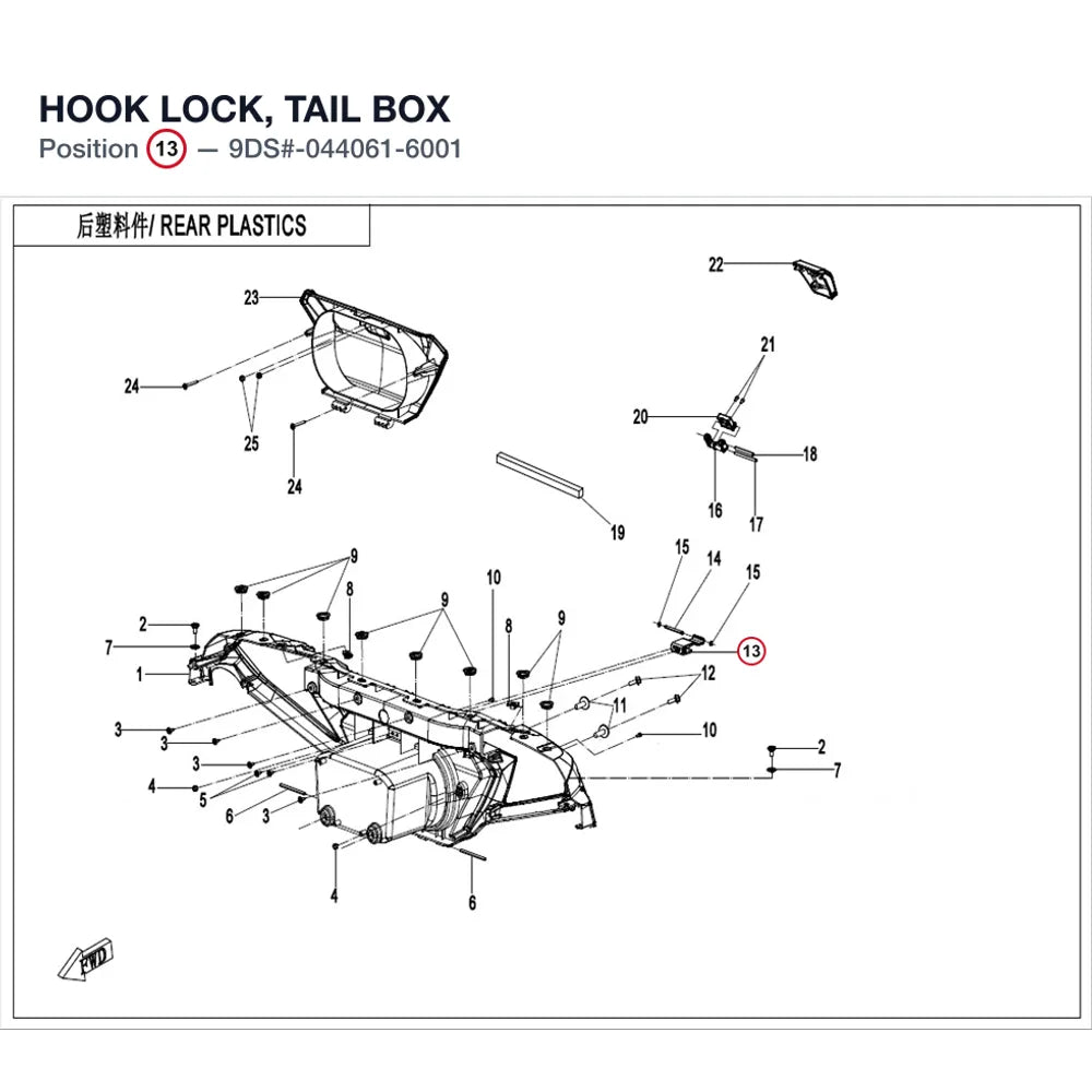 HOOK LOCK, TAIL BOX product image