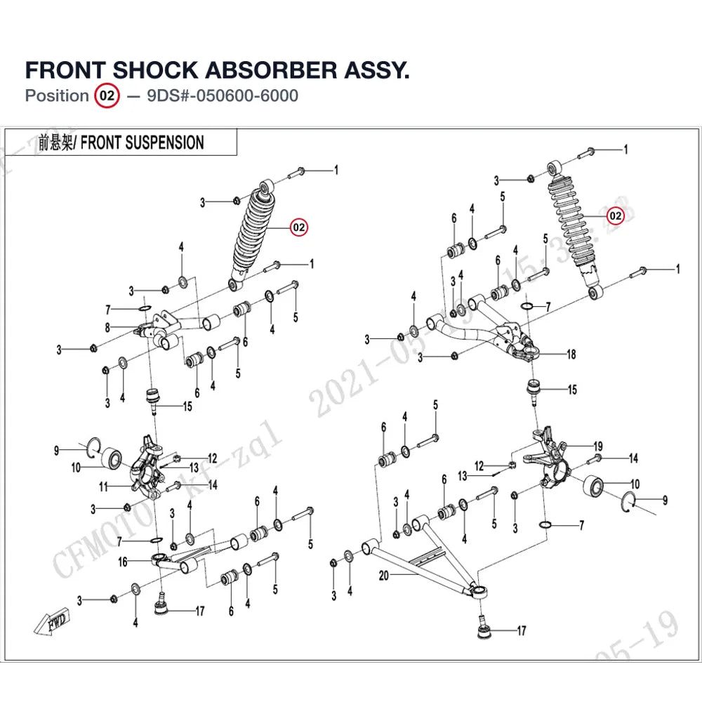 FRONT SHOCK ABSORBER ASSY. product image