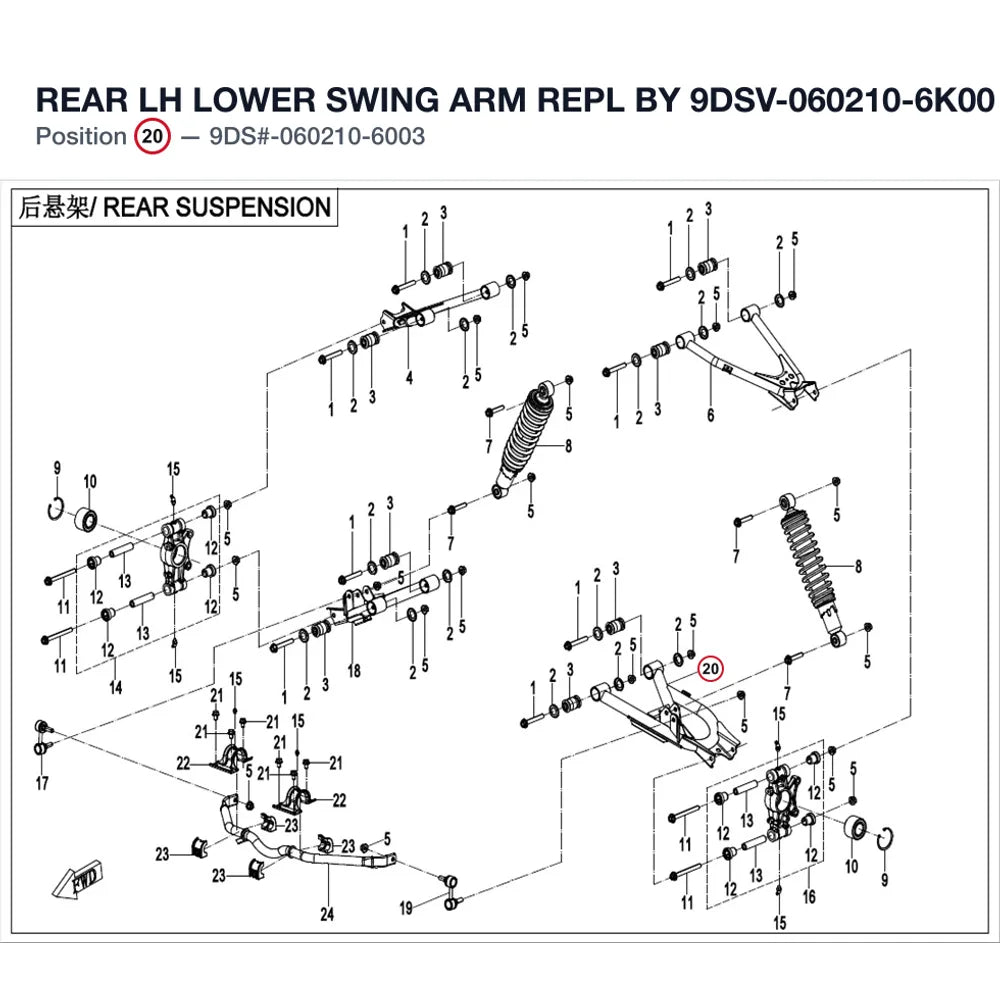 REAR LH LOWER SWING ARM REPL BY 9DSV-060210-6K00 product image