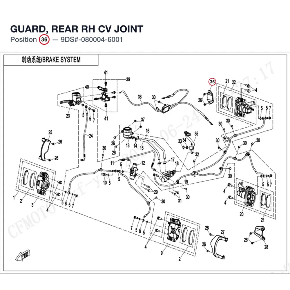 GUARD, REAR RH CV JOINT product image