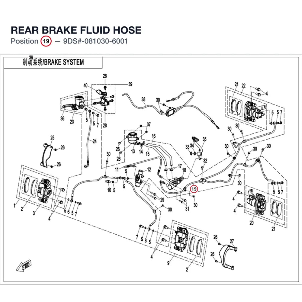 REAR BRAKE FLUID HOSE product image