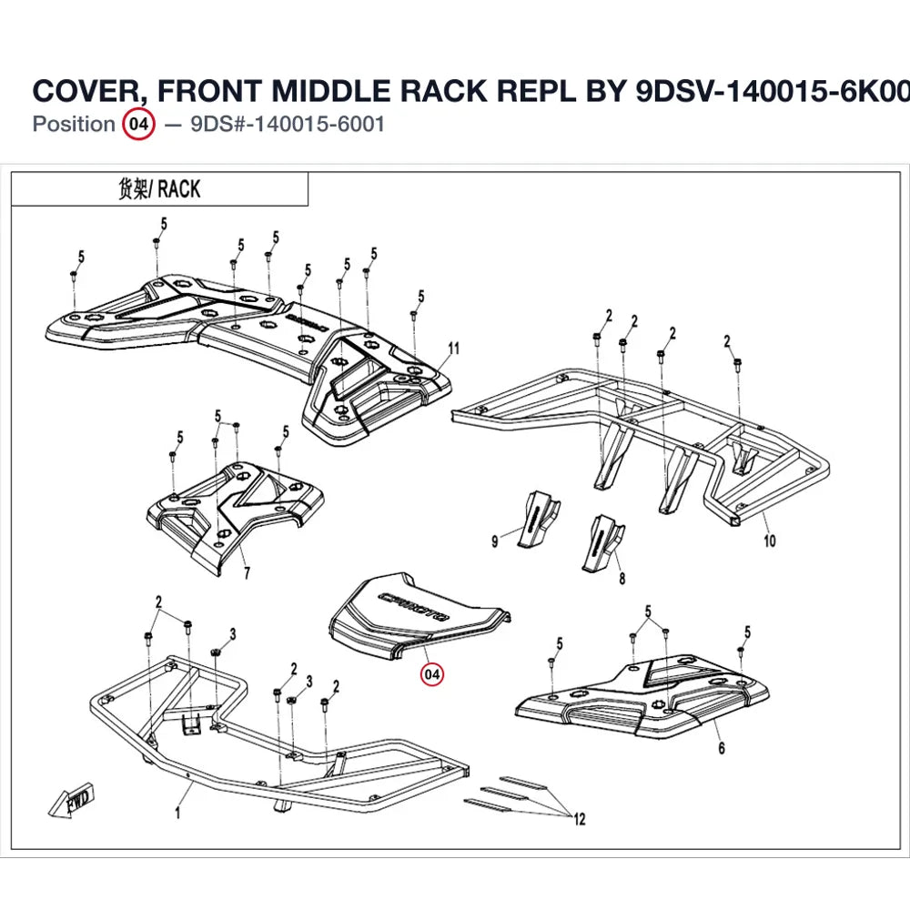 COVER, FRONT MIDDLE RACK REPL BY 9DSV-140015-6K00 product image
