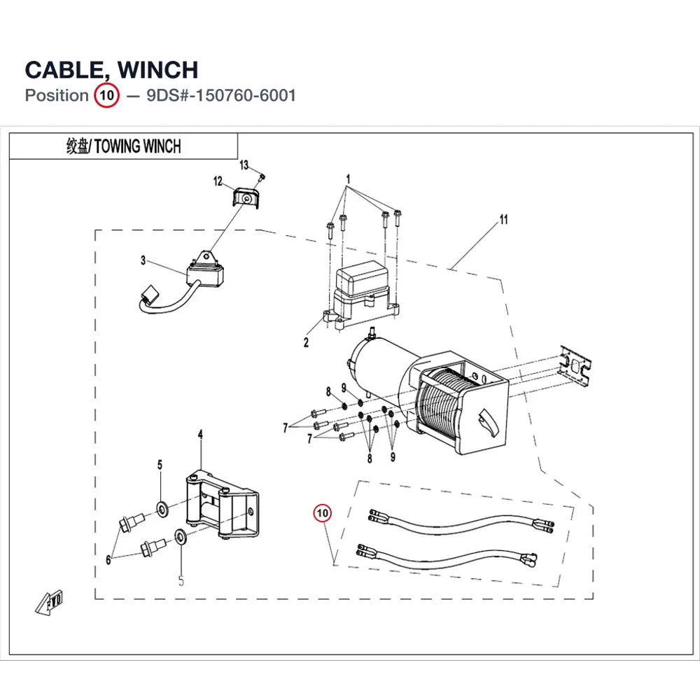 CABLE, WINCH product image