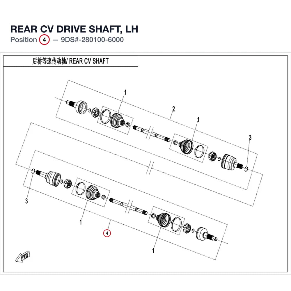REAR CV DRIVE SHAFT, LH product image