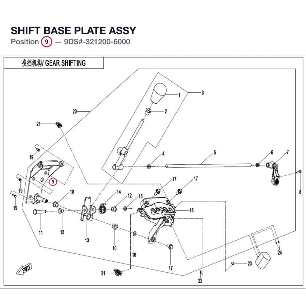 SHIFT BASE PLATE ASSY product image