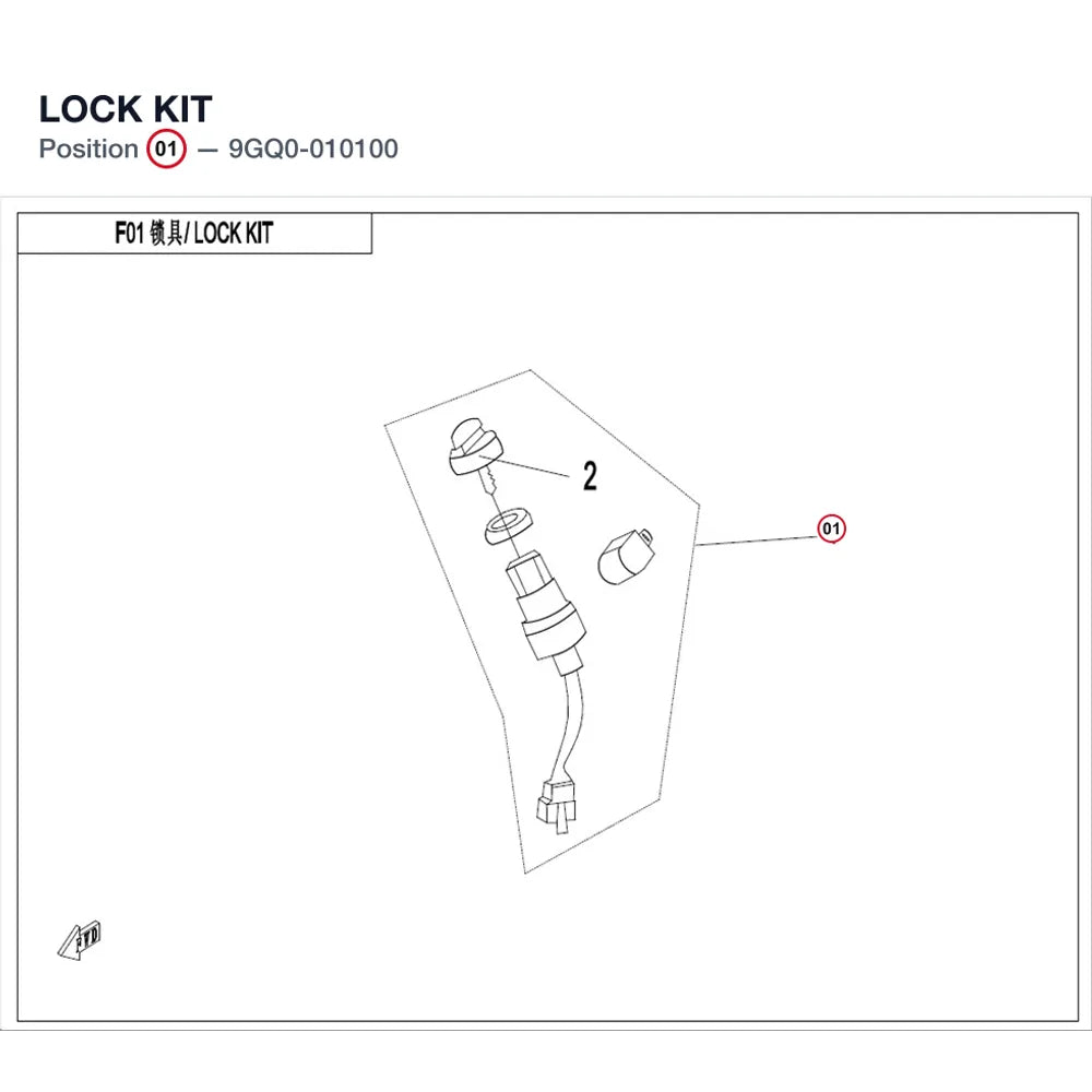 LOCK KIT product image