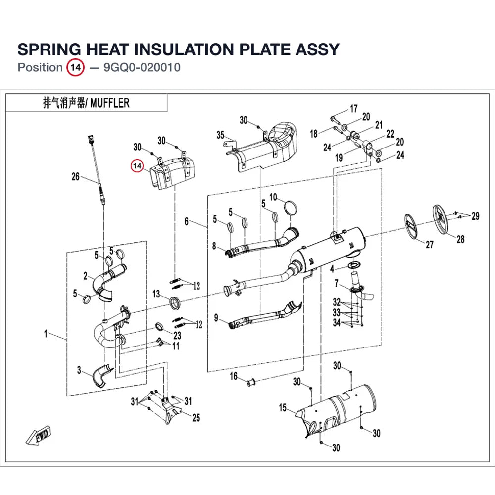 SPRING HEAT INSULATION PLATE ASSY product image