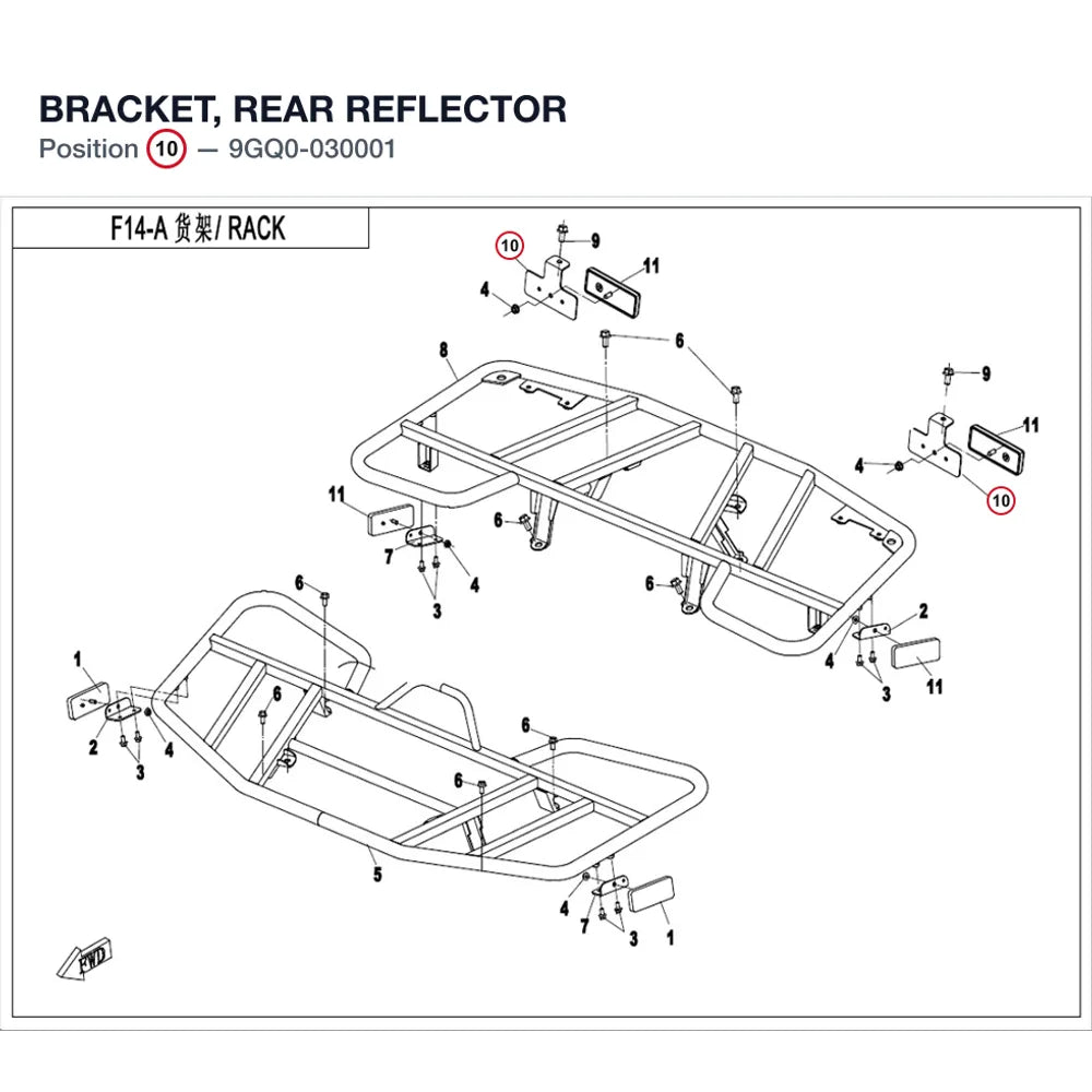 BRACKET, REAR REFLECTOR product image