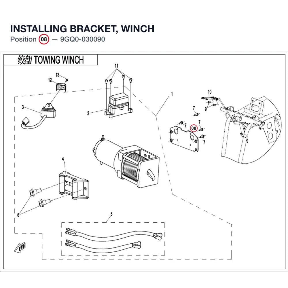 INSTALLING BRACKET, WINCH product image