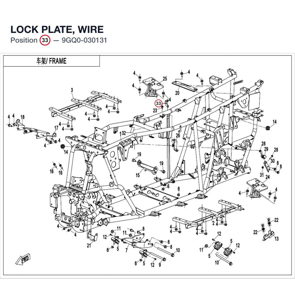 LOCK PLATE, WIRE product image