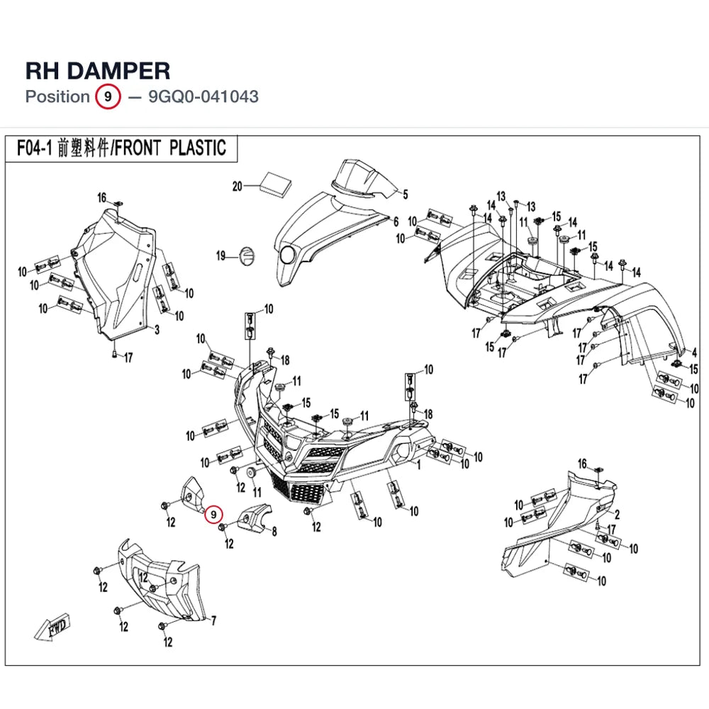 RH DAMPER product image