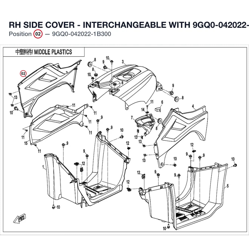 RH SIDE COVER - INTERCHANGEABLE WITH 9GQ0-042022-0B300 product image