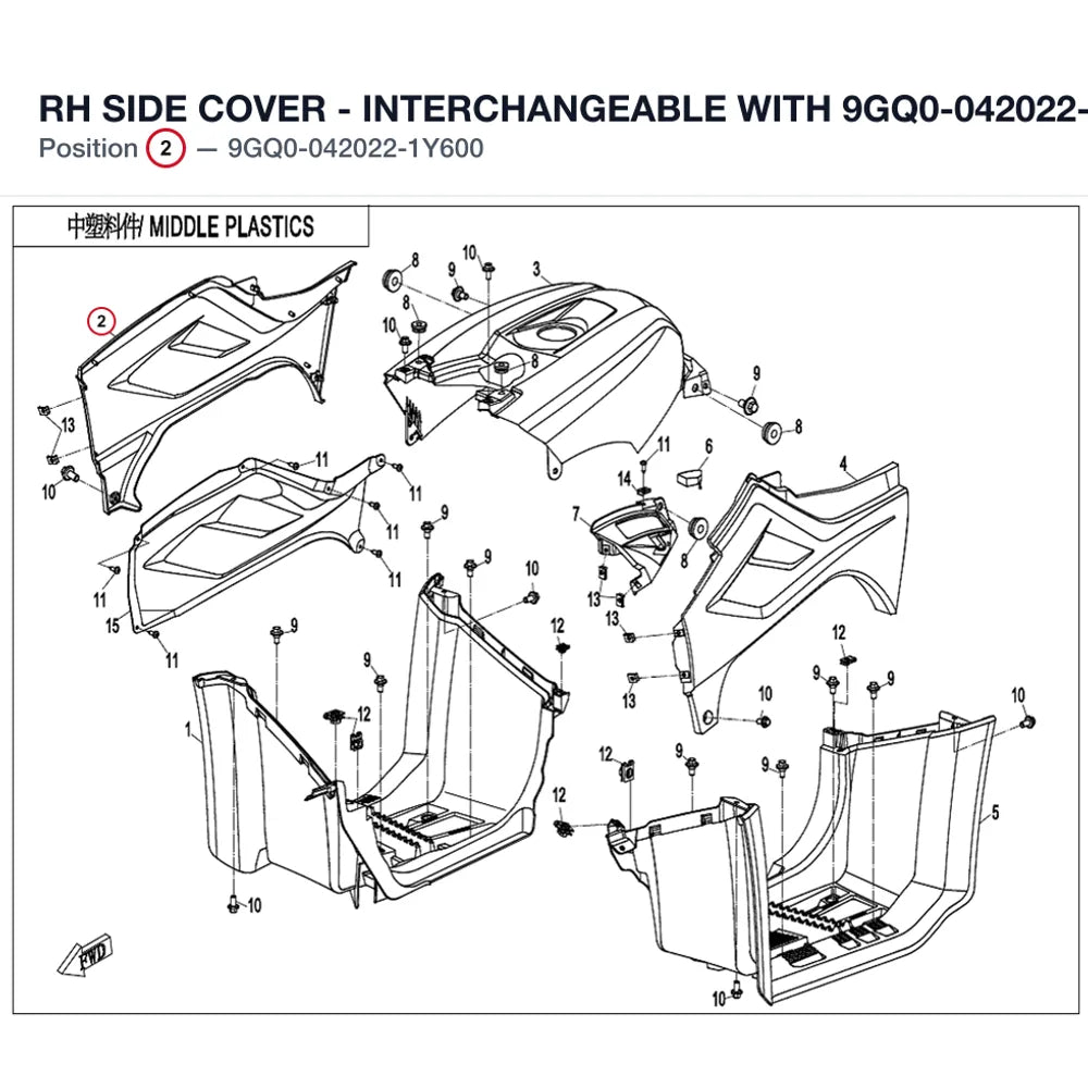 RH SIDE COVER - INTERCHANGEABLE WITH 9GQ0-042022-0Y600 product image