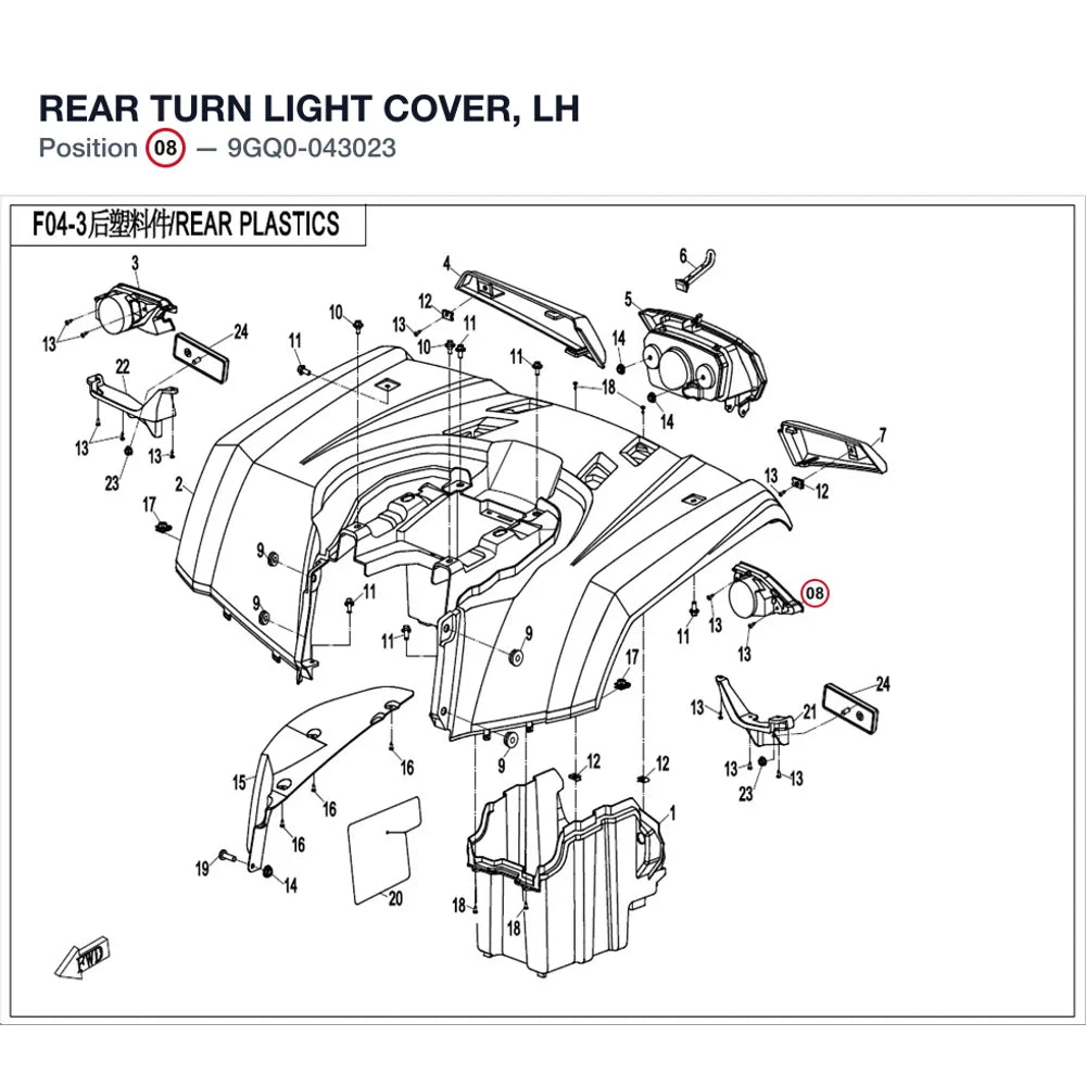 REAR TURN LIGHT COVER, LH product image
