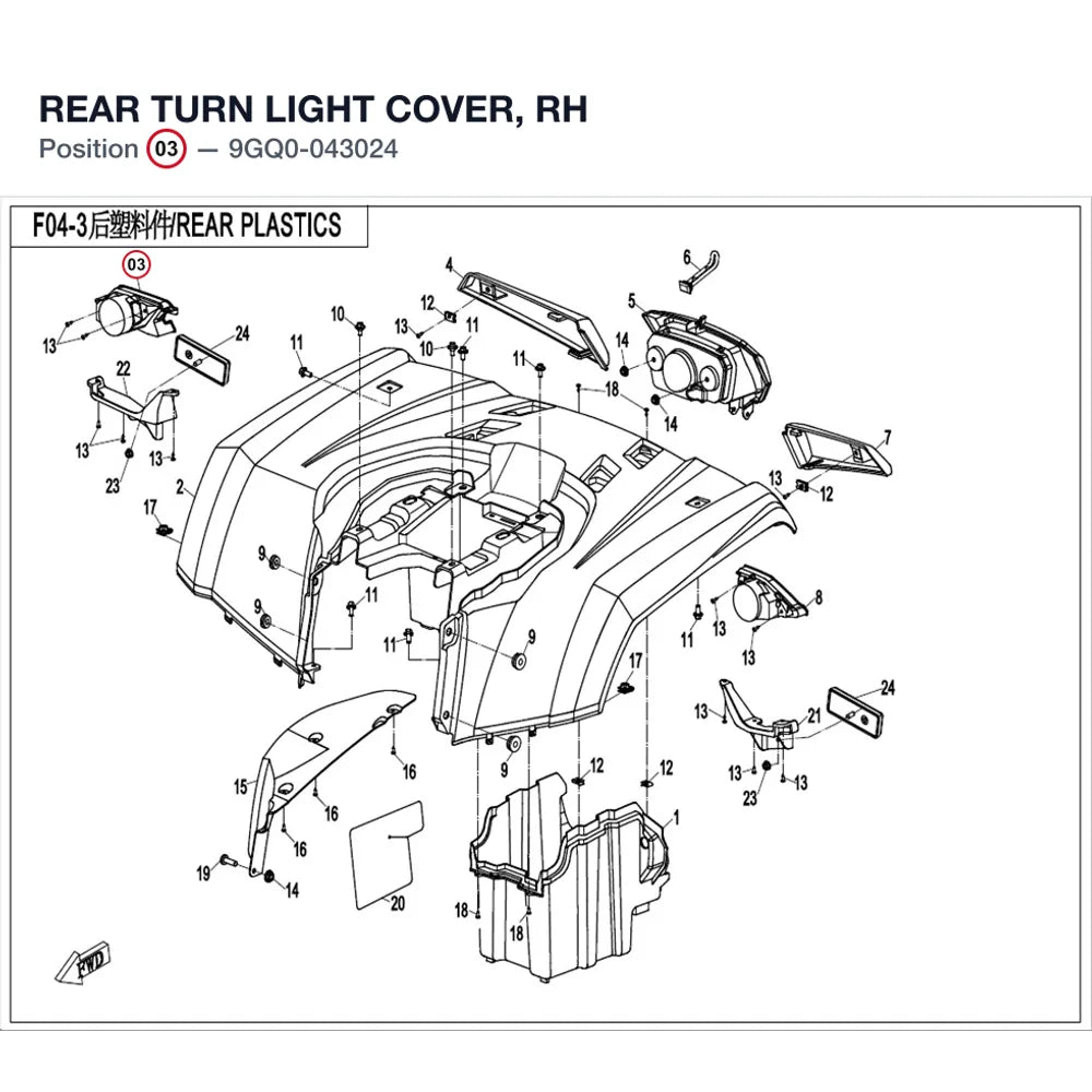 REAR TURN LIGHT COVER, RH product image