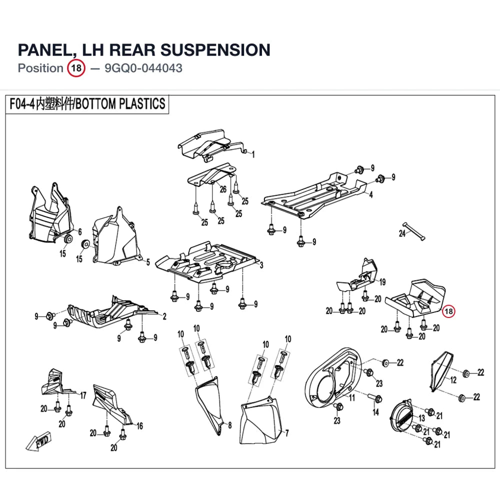 PANEL, LH REAR SUSPENSION product image