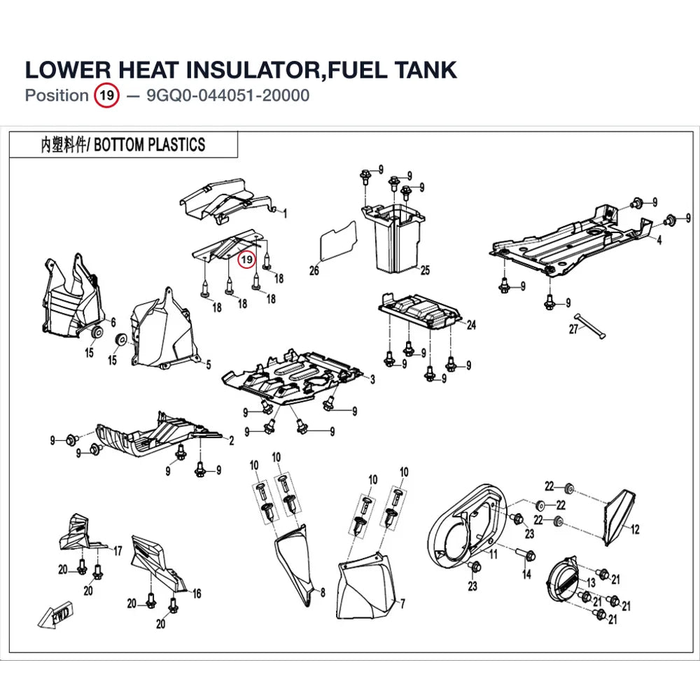 LOWER HEAT INSULATOR,FUEL TANK product image