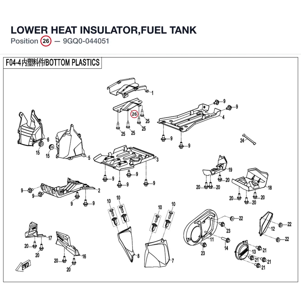LOWER HEAT INSULATOR,FUEL TANK REPL BY 9GQ0-044011-20000 product image