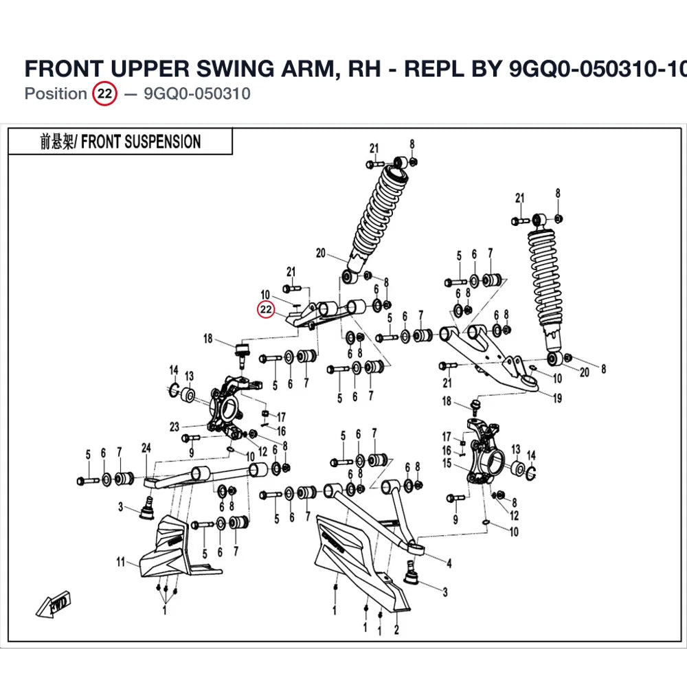 FRONT UPPER SWING ARM, RH product image