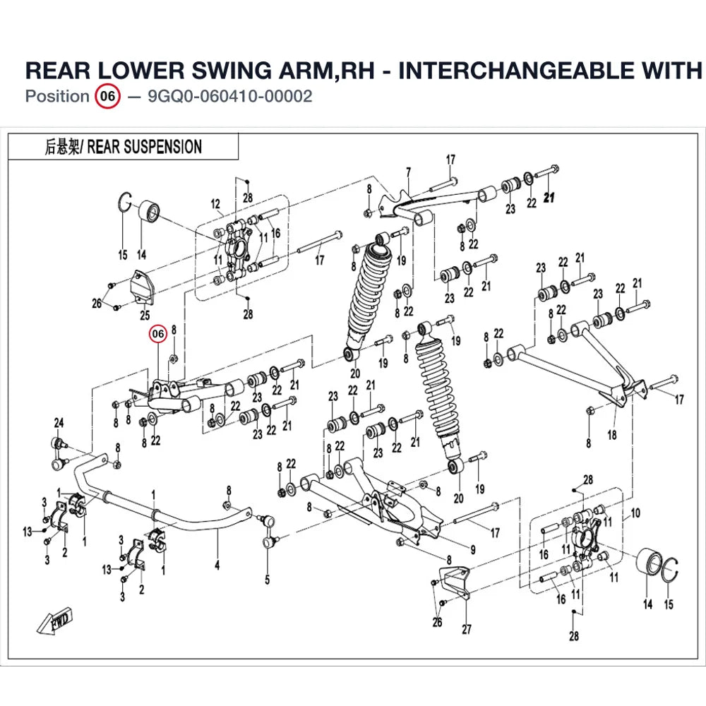 REAR LOWER SWING ARM,RH - INTERCHANGEABLE WITH 9GQ0-060410 product image