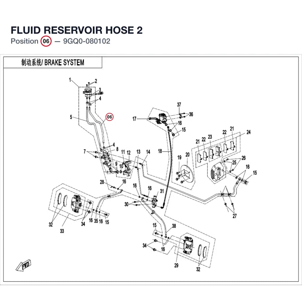 FLUID RESERVOIR HOSE 2 product image