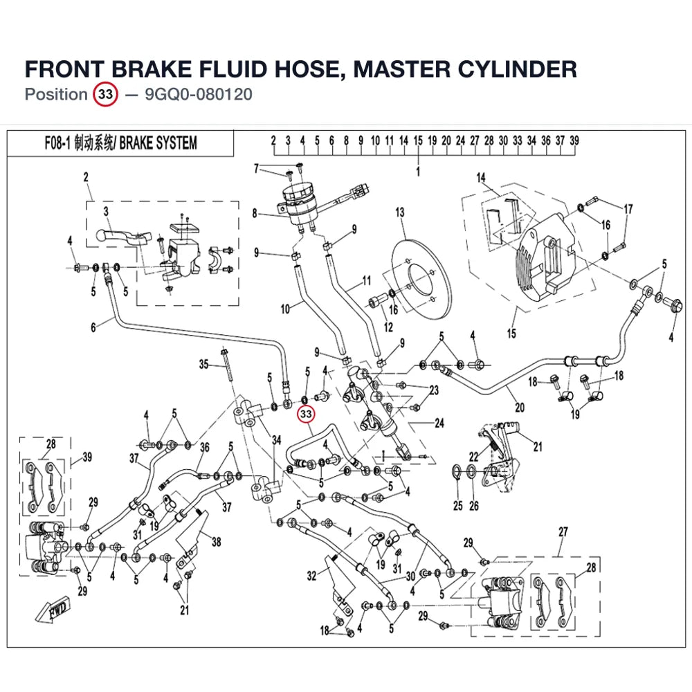 FRONT BRAKE FLUID HOSE, MASTER CYLINDER product image