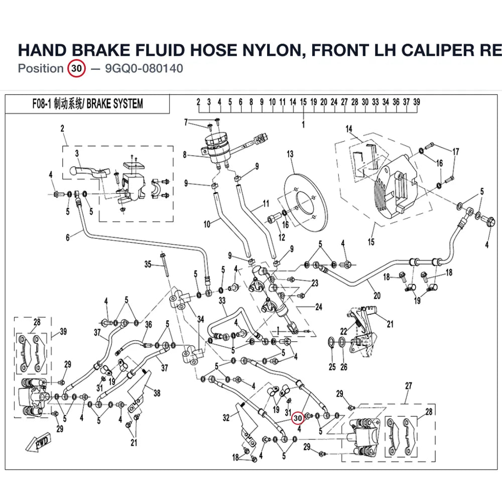 HAND BRAKE FLUID HOSE NYLON, FRONT LH CALIPER REPL BY 9GQ0-080140-40000 product image