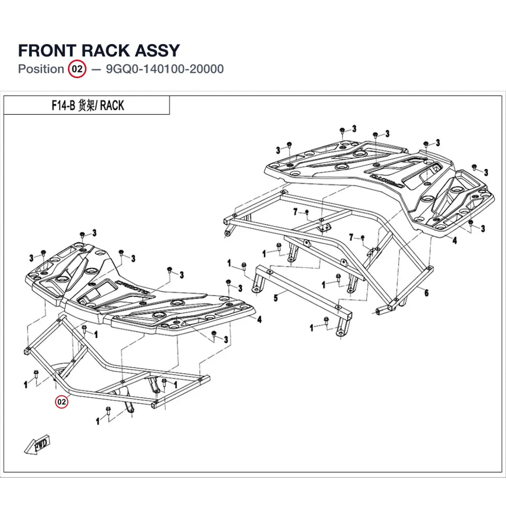 FRONT RACK ASSY product image