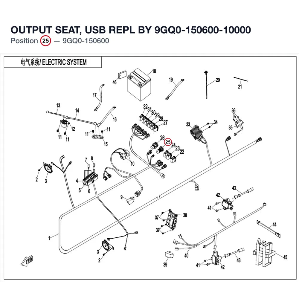 OUTPUT SEAT, USB REPL BY 9GQ0-150600-10000 product image