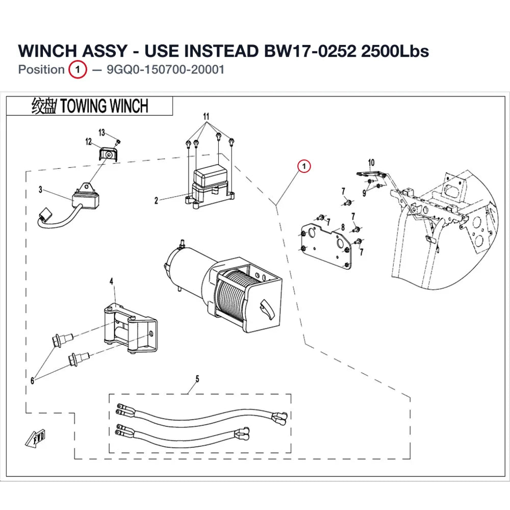 WINCH ASSY - USE INSTEAD BW17-0252 product image