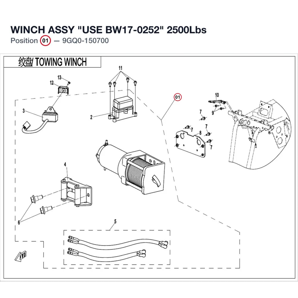 WINCH ASSY "USE BW17-0252" product image