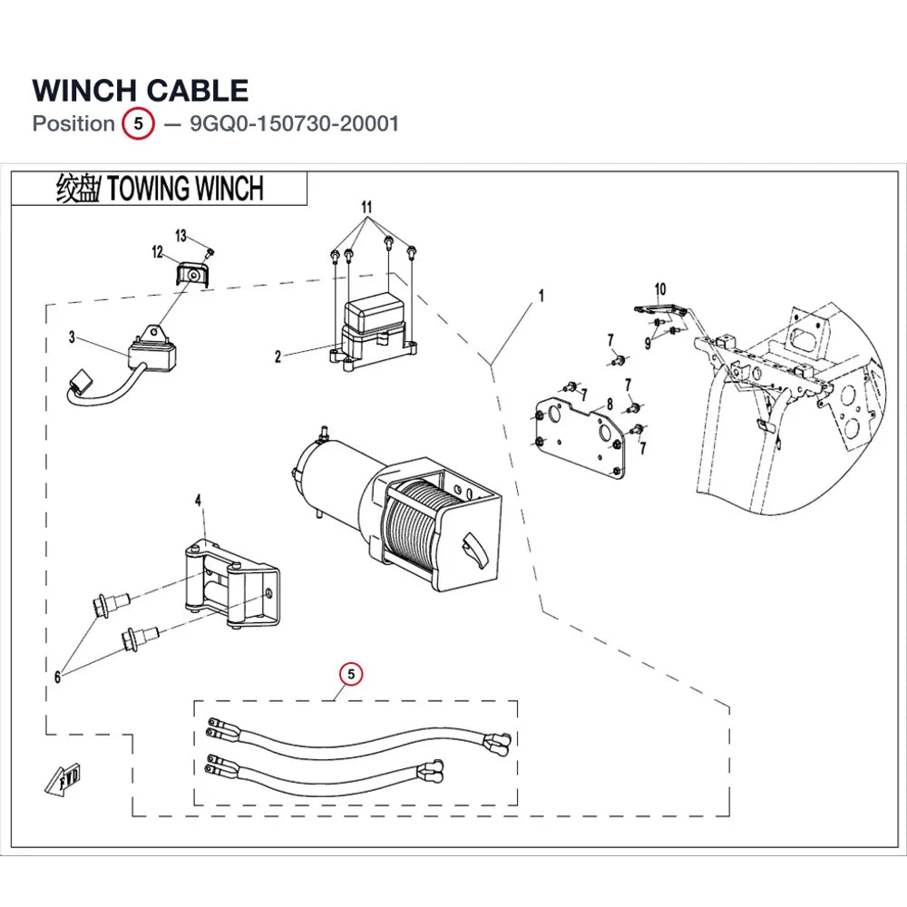 WINCH CABLE product image