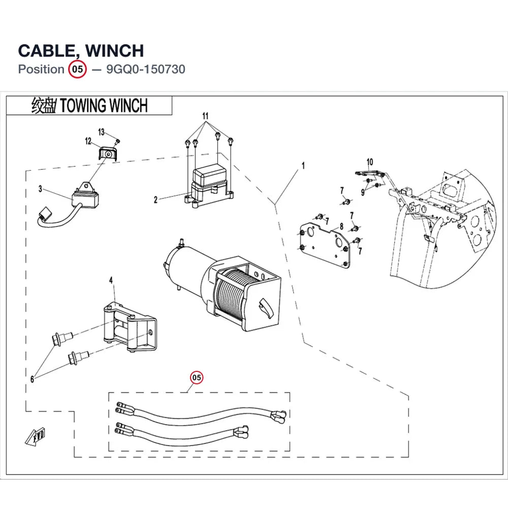 CABLE, WINCH product image