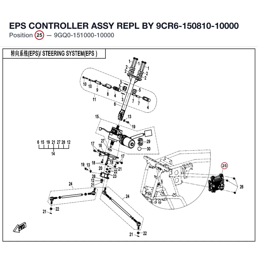 EPS CONTROLLER ASSY REPL BY 9CR6-150810-10000 product image