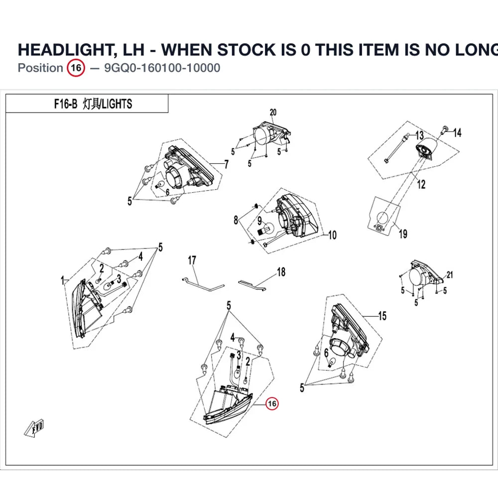 HEADLIGHT, LH - WHEN STOCK IS 0 THIS ITEM IS NO LONGER AVAILABLE product image