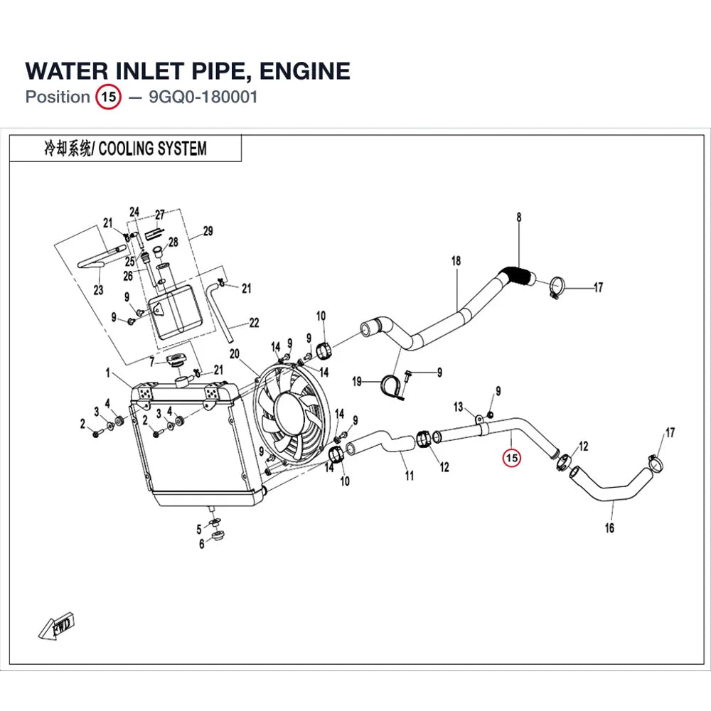 WATER INLET PIPE, ENGINE product image