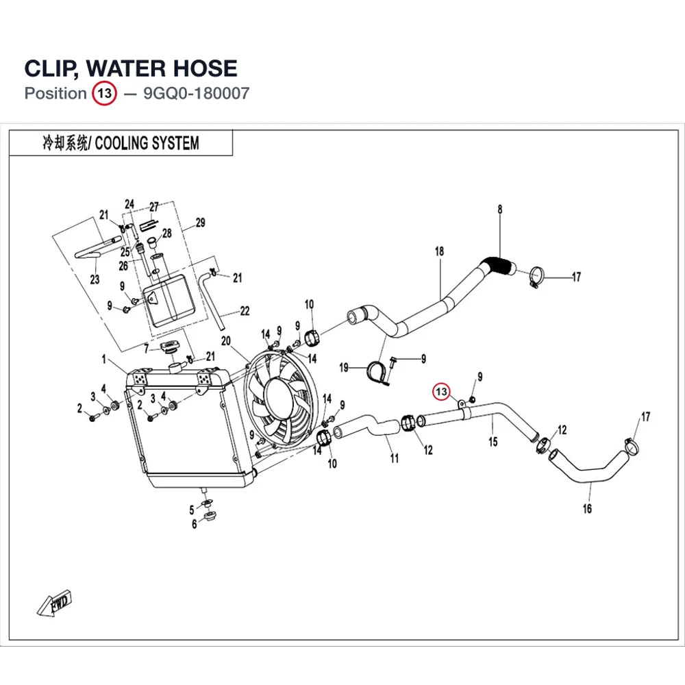 CLIP, WATER HOSE product image
