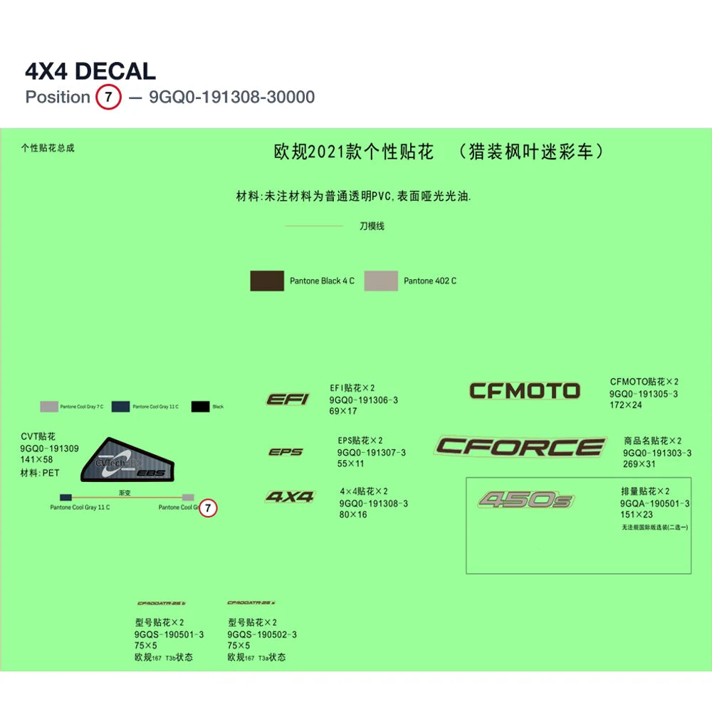 4x4 DECAL product image