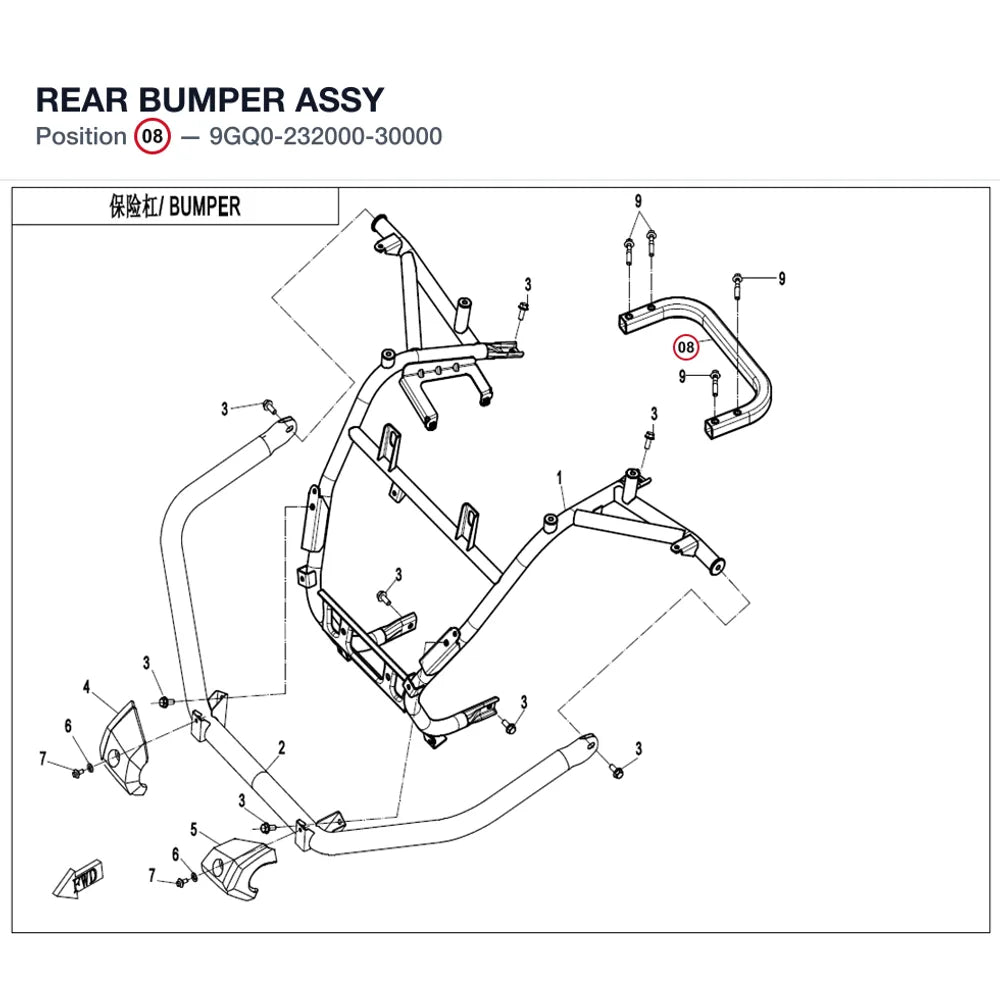 REAR BUMPER ASSY product image