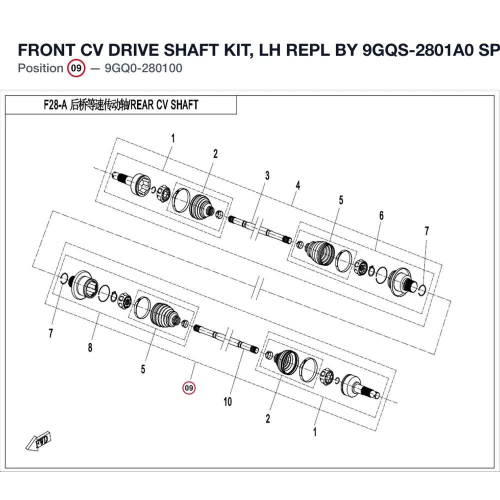 FRONT CV DRIVE SHAFT KIT, LH REPL BY 9GQS-2801A0 product image